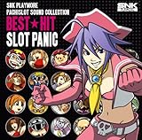 パチスロ音楽】戦空のキセキ ～SKY LOVE～ 全曲紹介 | モゲスロ